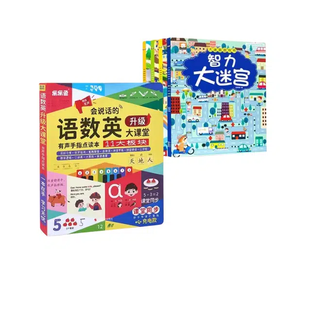 乐乐鱼 人教版语数英全能大课堂充电款点读书学习课本会说话一本通 发声 早教益智玩具