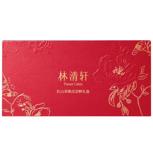 林清轩 红山茶花焕活护肤礼盒 淡纹抗糖紧致保湿滋润补水淡化细纹 以油养肤修护屏障精美套盒送礼