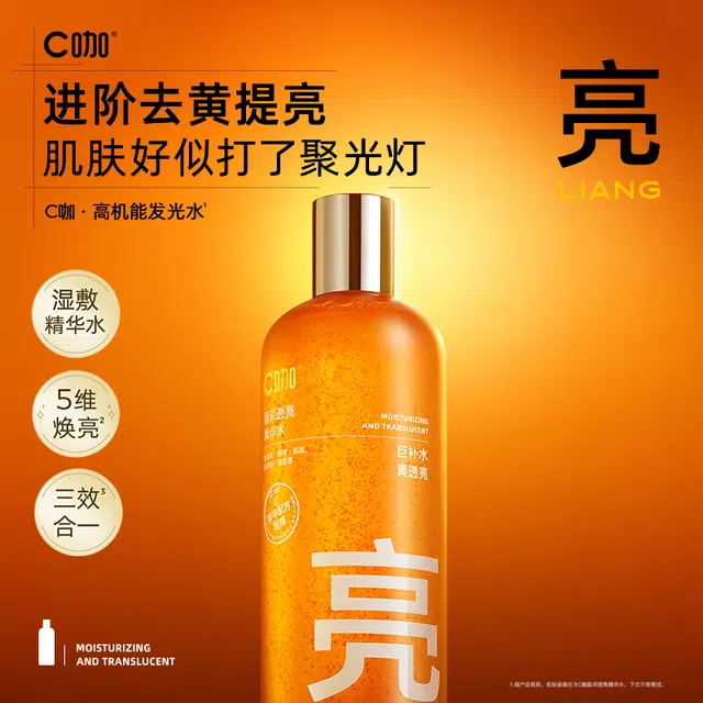 C 180ml380ml