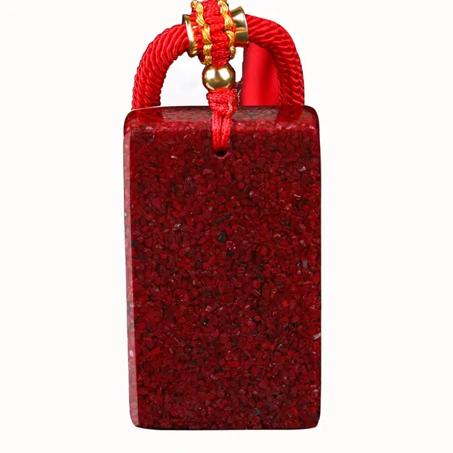 豆蔻时光 高含量晶体砂新中式国潮平安无事牌 再造辰砂朱砂 玉石吊坠 男女同款情侣款