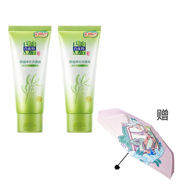 百雀羚 控油护肤净化洗颜泥洁面乳 保湿清爽清洁