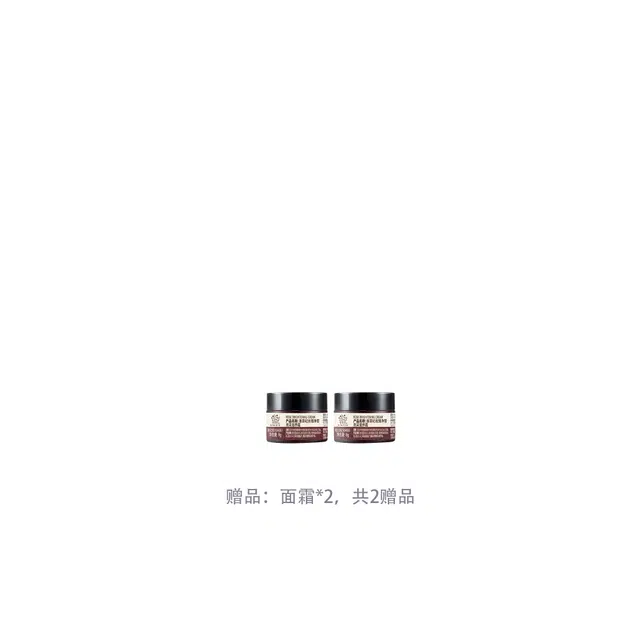 善草纪 玫瑰玉颜凝脂护肤礼盒 淡纹舒缓维稳提亮淡斑紧致保湿美白滋润补水抗氧化补水滋润型 赠容量补充装 送礼