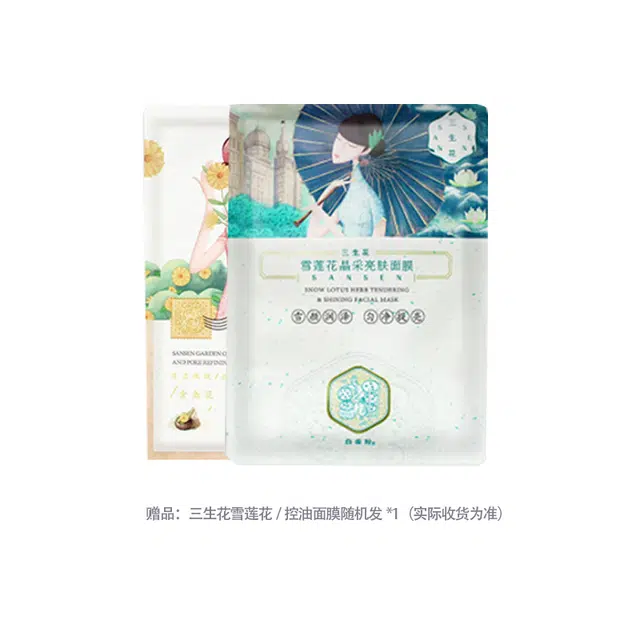 100ml 100ml *2