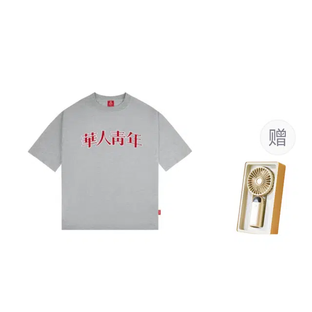 logo T
