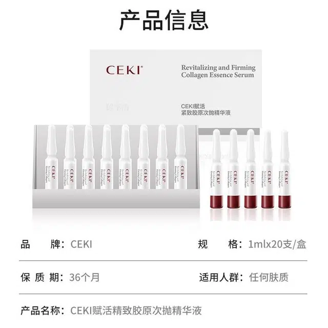 CEKI 1ml*20