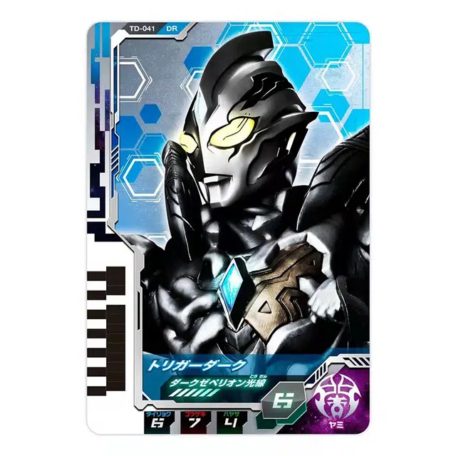 BANDAI DX 06 IP