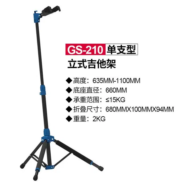 GALUX GS-210