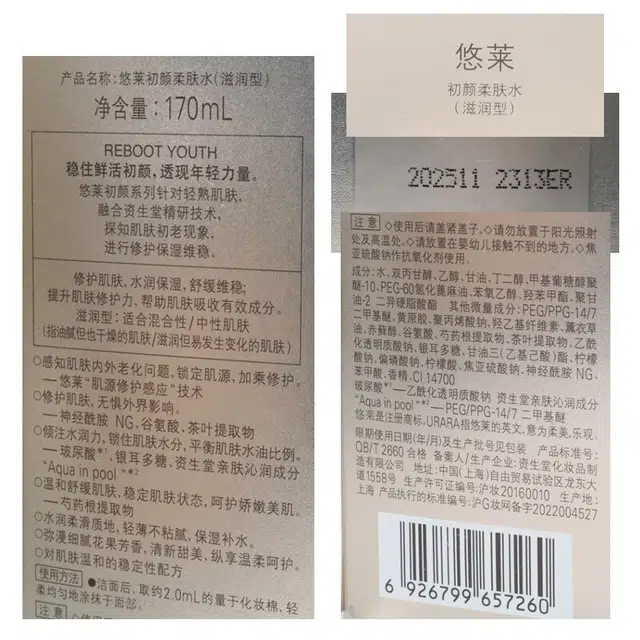 170ml