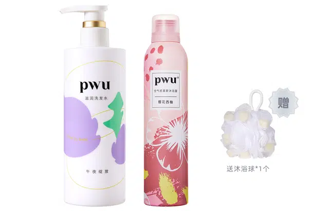 PWU