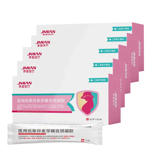 界面 医用低聚异麦糖妇科凝胶阴道宫颈炎糜烂异味瘙痒白带增多 敷料