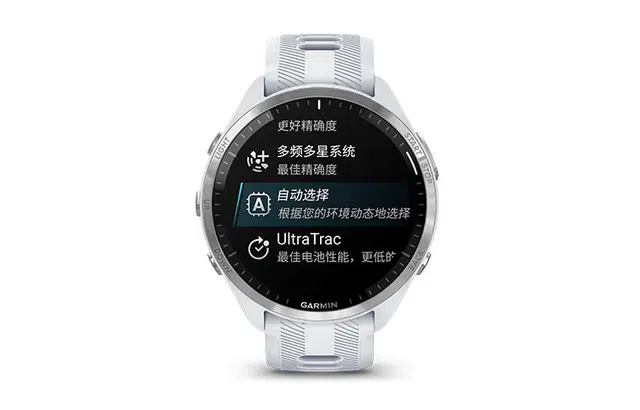GARMIN -