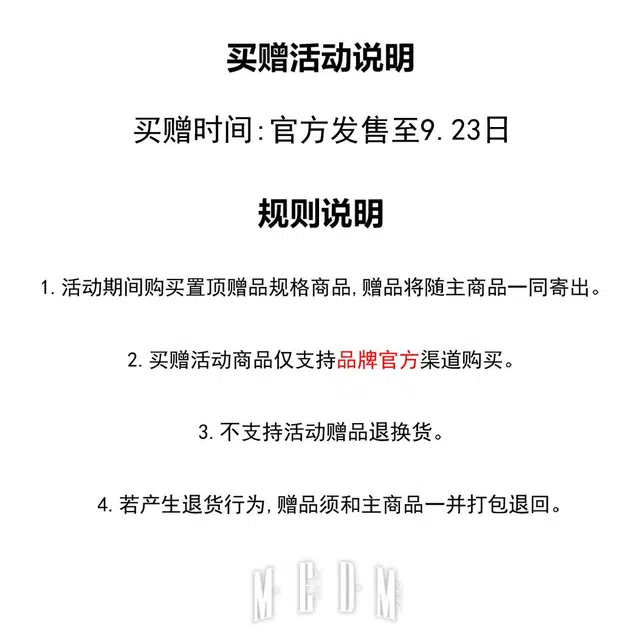 MEDM MEDM x CLOTTEE FW24 MA1