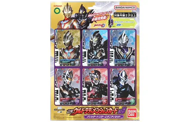 BANDAI DX 06 IP