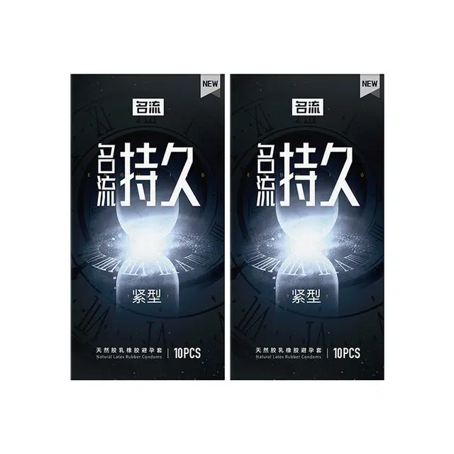 名流 持久紧型避孕套 玻尿酸水润加厚安全套计生用品