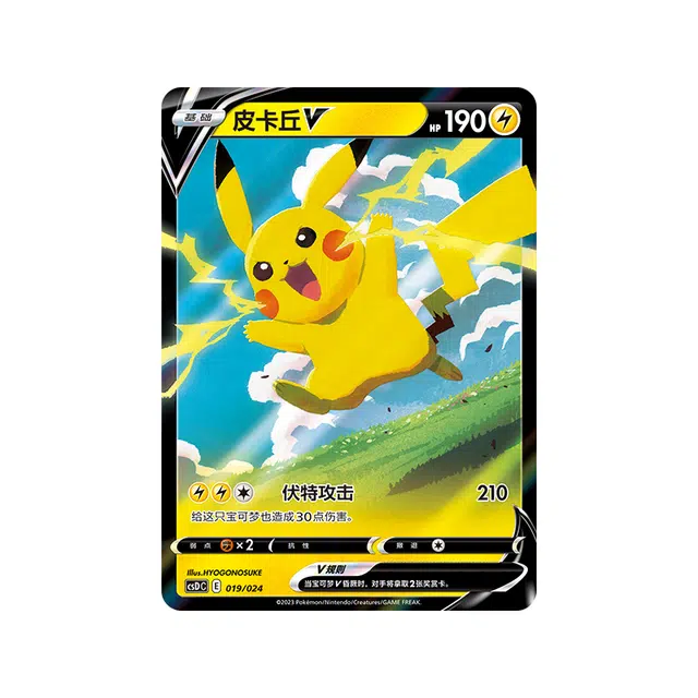 POKEMON