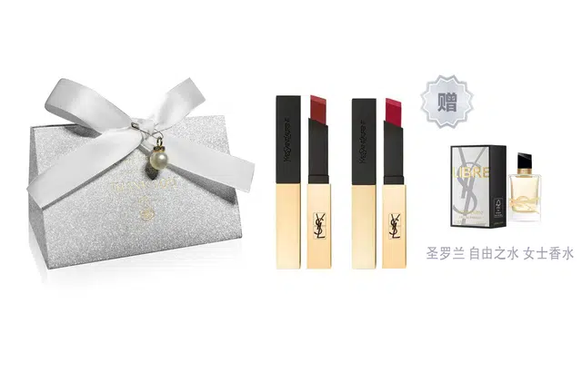 YSL
