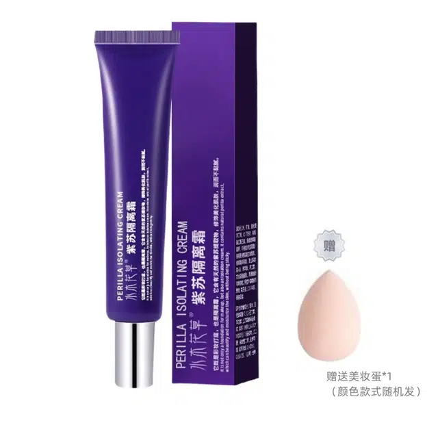 水木花草 紫苏养肤隔离霜 提亮肤色