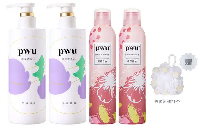PWU