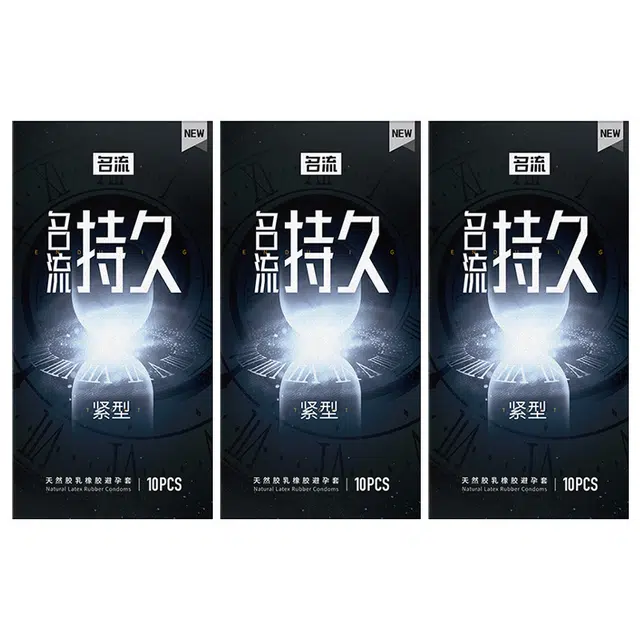 名流 持久紧型避孕套 玻尿酸水润加厚安全套计生用品