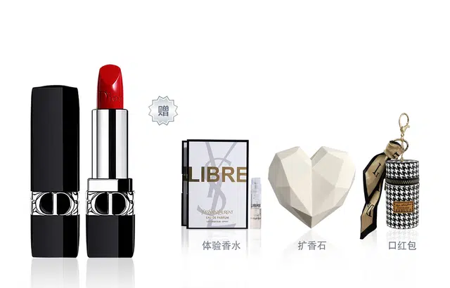 DIOR 3.5g 999001720772