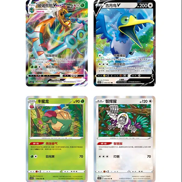 POKEMON