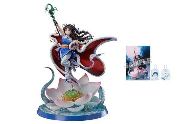 GSC gsas 25 ver. 17 35cm