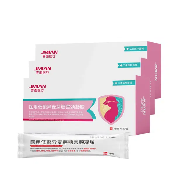 界面 医用低聚异麦糖妇科凝胶阴道宫颈炎糜烂异味瘙痒白带增多 敷料