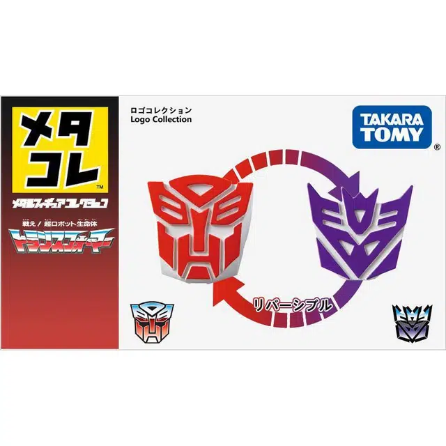 TAKARA TOMY