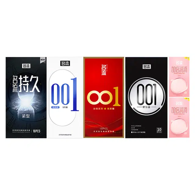 名流 持久紧型避孕套 玻尿酸水润加厚安全套计生用品