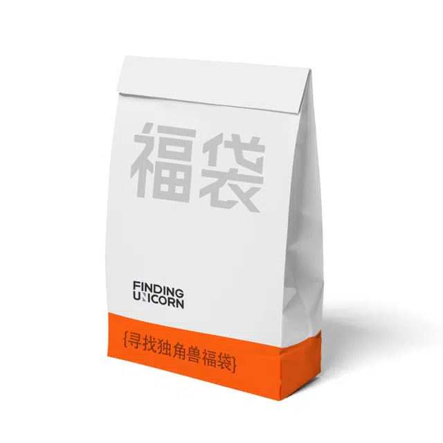 寻找独角兽 热爱不定义 盲盒福袋 盲盒类