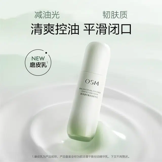 100ml