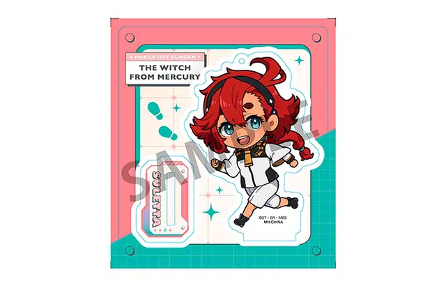MegaHouse IP
