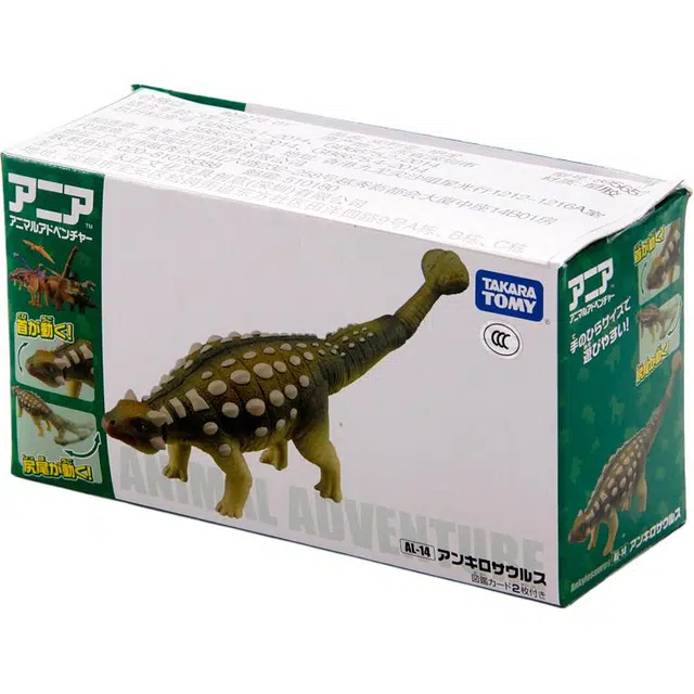 TAKARA TOMY