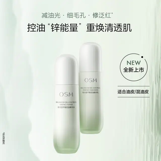 120ml+100ml