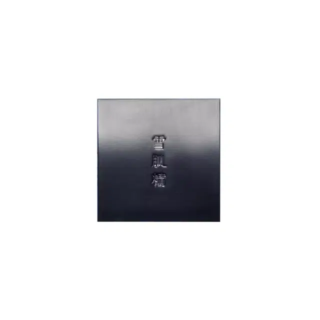 120g120g*2