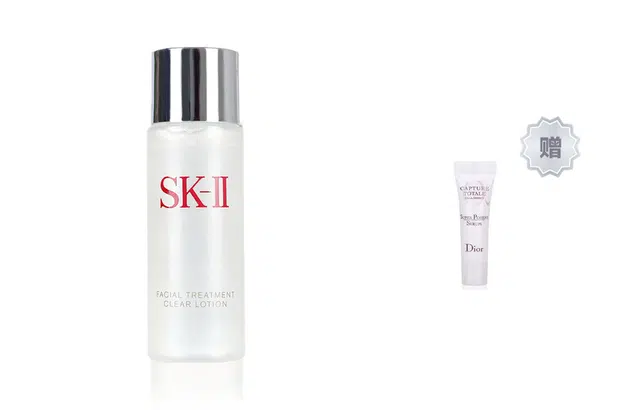 SK-II