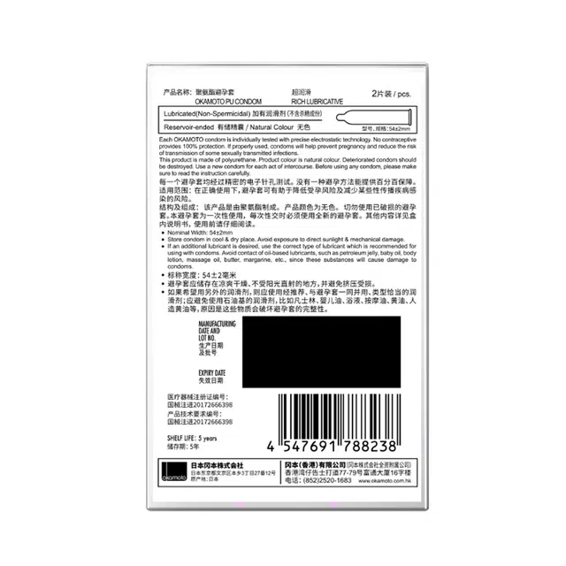 okamoto 0.02mm byt 2
