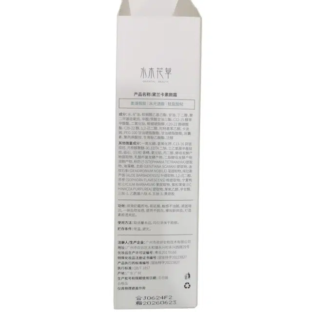 120ml
