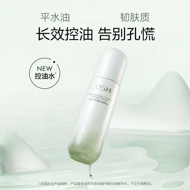 120ml