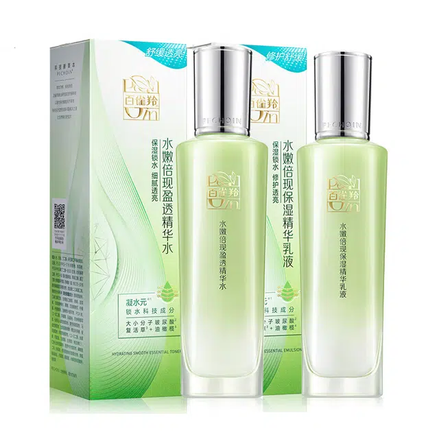 百雀羚 草本水嫩倍现水乳护肤套装 保湿抗氧化滋润舒缓