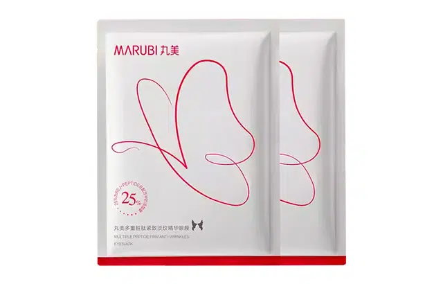 丸美 多胜肽紧致精华 眼膜体验装 保湿清爽