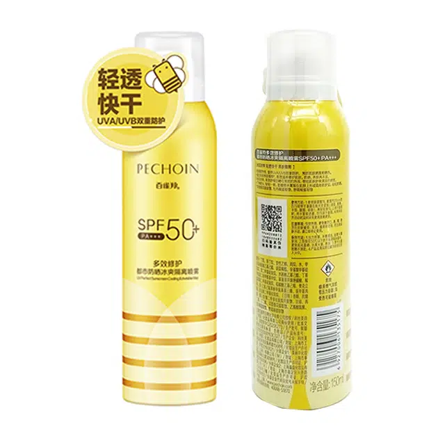 百雀羚 小蜜蜂都市防晒喷雾+美白防晒乳护肤套装 滋润