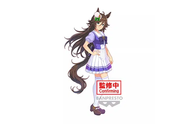BANPRESTO 18cm