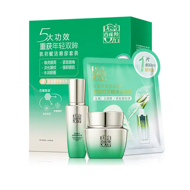 百雀羚 肌初赋活眼部套装 滋润