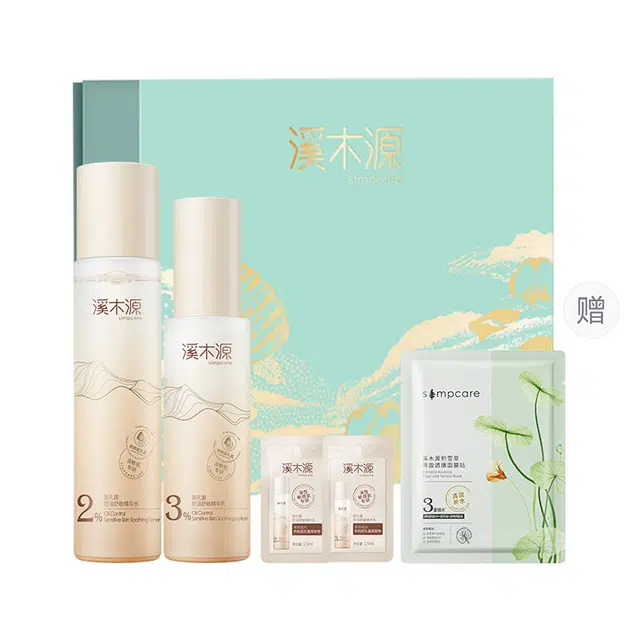 溪木源 层孔菌水乳套装敏感肌混油皮 控油补水