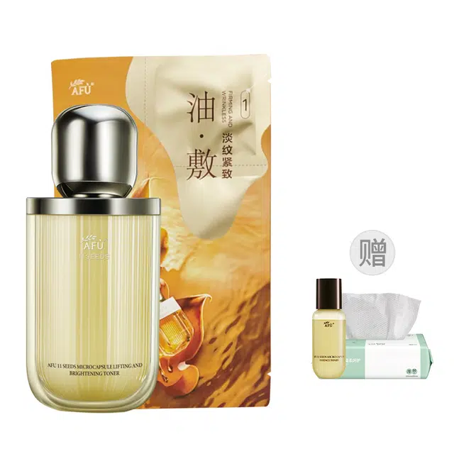 阿芙 十一籽护理套装 保湿紧致