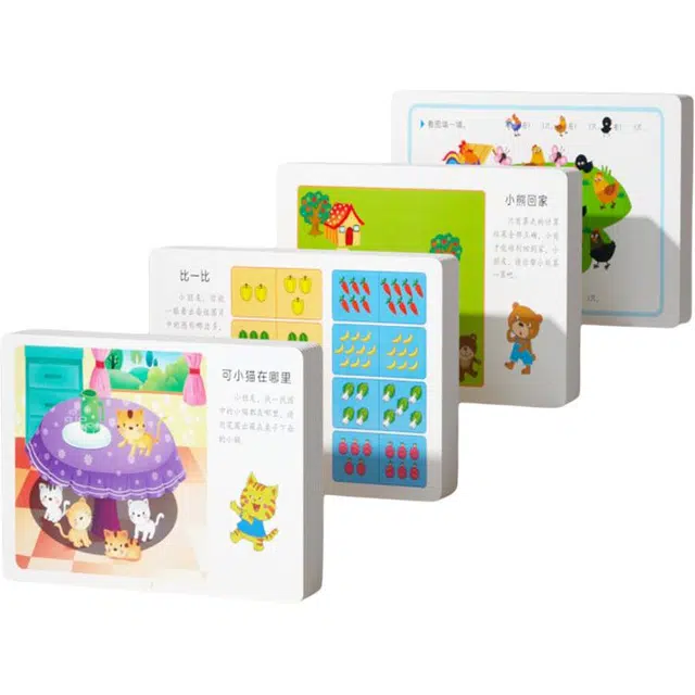 乐乐鱼 启蒙游戏卡专注力训练认知卡 早教益智玩具