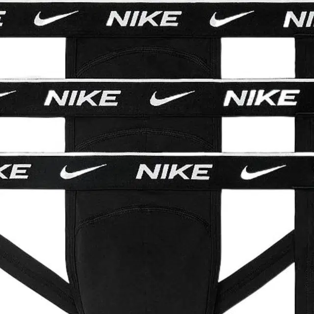 Nike Logo 1