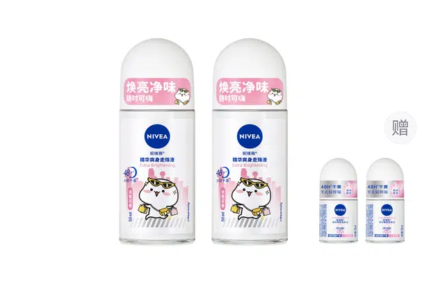 妮维雅 女士走珠液腋下滚珠 香水止汗露 清爽香体干爽