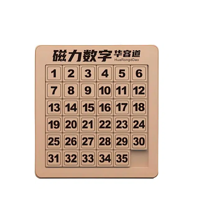 纽奇 九宫格数独逻辑 早教益智玩具